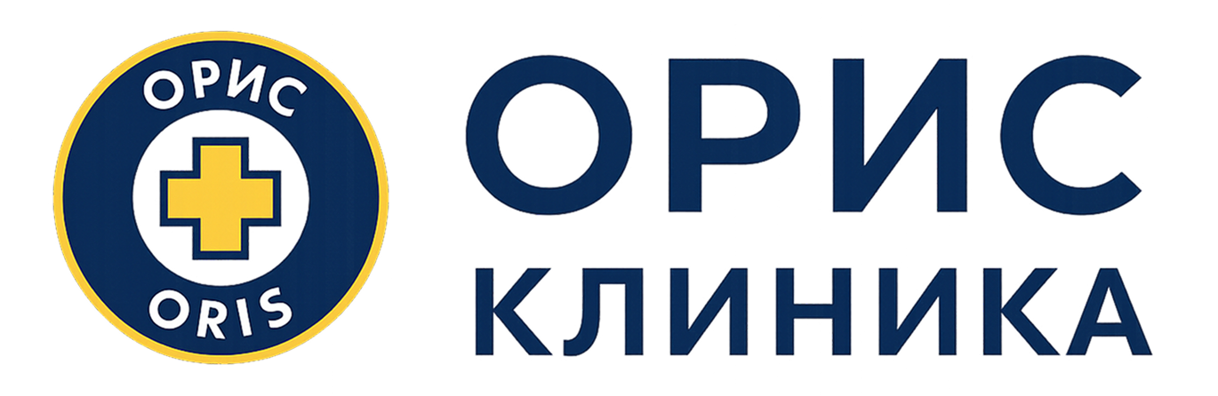 Клиника ОРИС на Мясницкой 13 стр 13